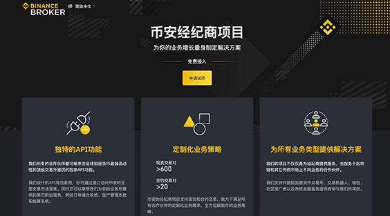 BI安×ＢＩＮＡＮＣＥ