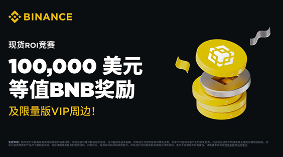 BI安×ＢＩＮＡＮＣＥ